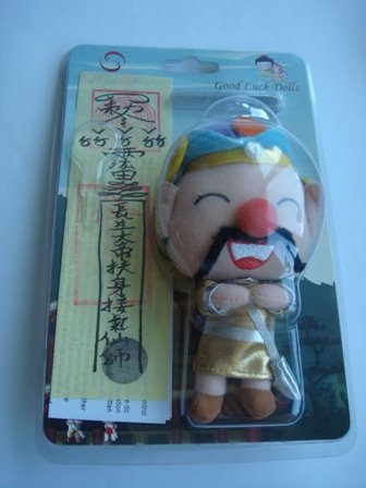 The god of fortune