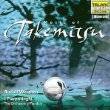 Music Of Toru Takemitsu Telarc CD SEALED