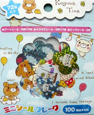 Crux Koguma Time Sticker Sack