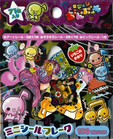 Crux Music Melody Sticker Sack