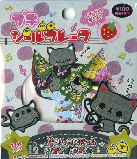 Kamio Melody Cat Sticker Sack