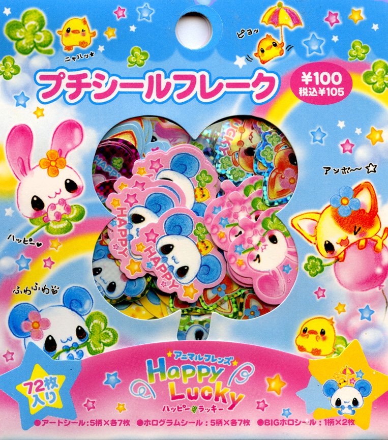 Kamio Happy Lucky Animals Sticker Sack Rare