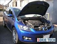08 09 Mazda CX7 CX-7 Carbon Fiber Gas Hood Shock Damper h3