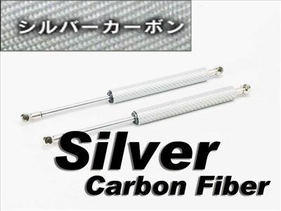 88~00 Mazda Miata MX5 Silver Carbon Fiber Hood Damper g2