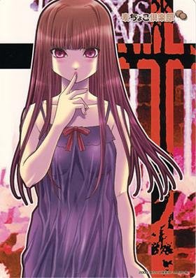 Choco Beans Anime Shitajiki Pencil Board Doujin