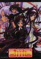 Eight Million Engine Anime Shitajiki Pencil Board Fujimi Tokyo Character Show 2002