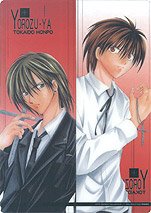 Yorozu-ya Tokaido Honpo Shitajiki Anime Manga Yorozuya Pencil Board 0502