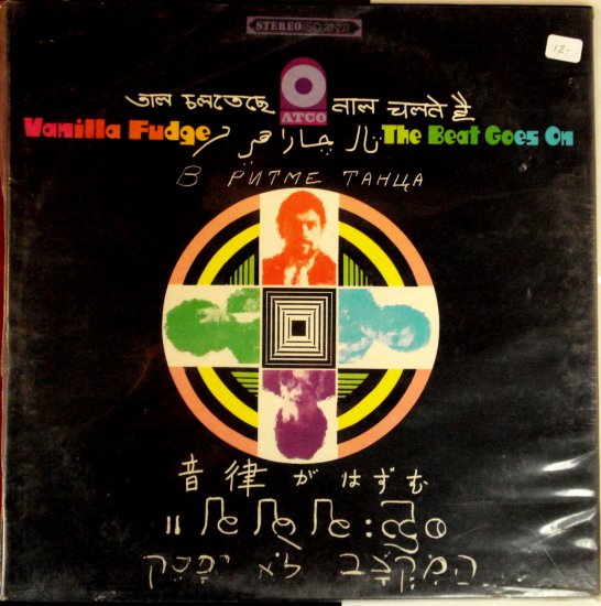 Vanilla Fudge - The Beat Goes On LP Pyschedelic