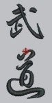 1785 Chinese Word