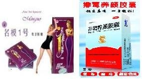 1 Month Combo MINGMO/HEALTH +BEAUTY INNERPURE CLEANSE