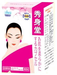 BESTSELLER!!! Skin & Hair Softening Capsule ~ Removes wrinkles + PLUMPS LIPS