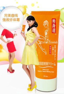 Japan Sousinon Perfect Curve Intensive Powerful Slimming Cream sku:902177576325