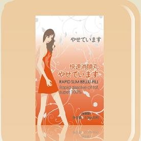 Rose Xiushentang Rapid Loss Belly Pill