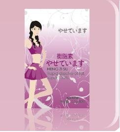 Rose Xiushentang Heng Zi Su