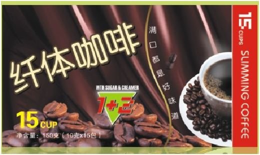 Weight loss Coffee sku: 907340703625