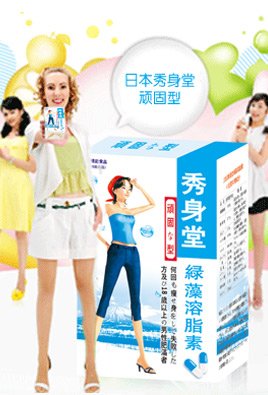 Place order at NEW website www.myasianbeautysecrets.com or it will NOT be processed