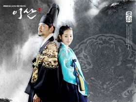 Korean Drama DVD: Yi san, english subtitles