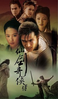 Chinese drama dvd: The chinese paladin, english subtitles