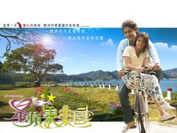 Taiwan drama dvd: Legend of star apple garden, english subtitles