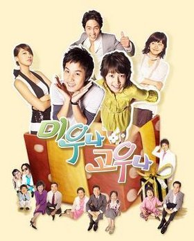 Korean drama dvd: Likeable or not, english subtitles