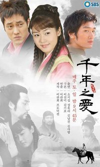 Korean drama dvd: Thousand years in love, english subtitles