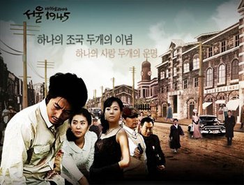 Korean Drama DVD: Seoul 1945, english subtitles