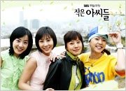 Korean Drama DVD: Little women, english subtitles
