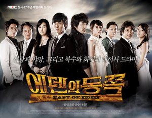 Korean drama dvd: East of eden, english subtitles