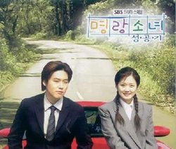 Korean drama dvd: Successful story of a bright girl, english subtitles