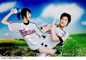 Korean drama dvd: 9 ends 2 outs, english subtitles