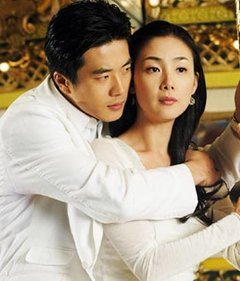 Korean drama dvd: Stairway to heaven, english subtitles
