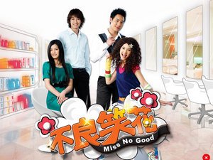 Taiwan drama dvd: Miss no good, english subtitles