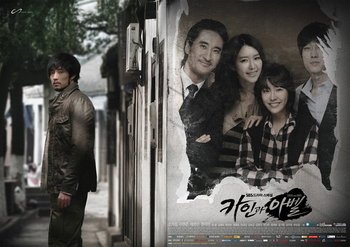 Korean drama dvd: Cain and abel, english subtitles