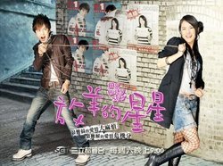 Taiwan drama dvd: My lucky star, english subtitles