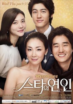 Korean drama dvd: Star's lover, english subtitles