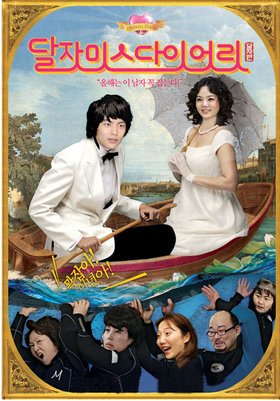 Korean drama dvd: Dalja's Spring, english subtitles