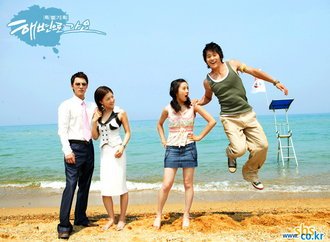Korean drama dvd: Let's go to the beach, english subtitles