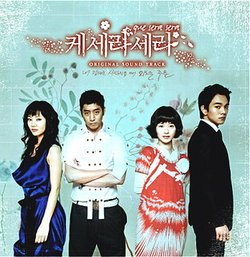 Korean drama dvd: Que sera sera, english subtitles