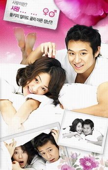 Korean drama dvd: Foxy lady, english subtitles