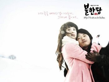 Korean drama dvd: Robbers, english subtitles