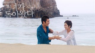 Korean drama dvd: She came back a.k.a. Ice girl, english subtitles