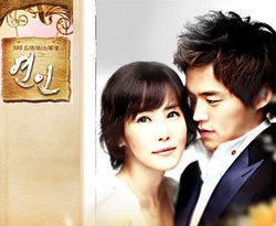 Korean drama dvd: Lovers, english subtitles