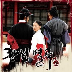 Korean drama dvd: Seoul's sad song, english subtitles