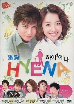 Korean drama dvd: Hyena, english subtitles