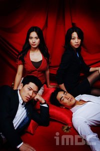 Korean drama dvd: Lawyers, english subtitles