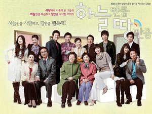 Korean drama dvd: As much as heaven and earth, english subtitles