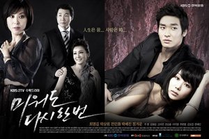 Korean drama dvd: Hateful but once again, english subtitles