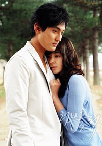 Korean drama dvd: Loveholic, english subtitles