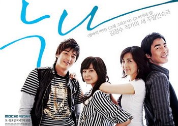 Korean drama dvd: My older sister, english subtitles