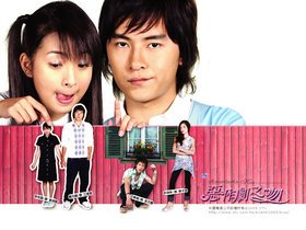 Taiwan drama dvd: It started with a kiss (season 1), english subtitles